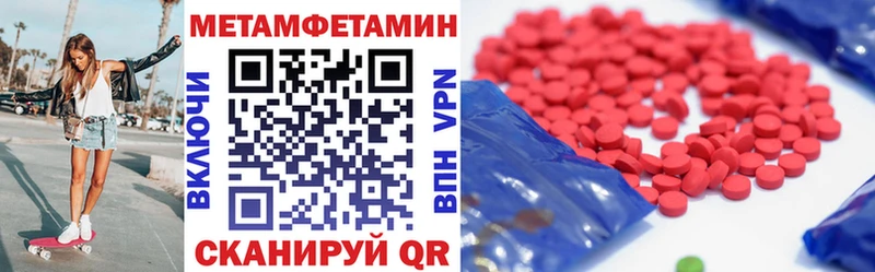 Amphetamine 98%  ссылка на мегу онион  Брюховецкая  закладка 