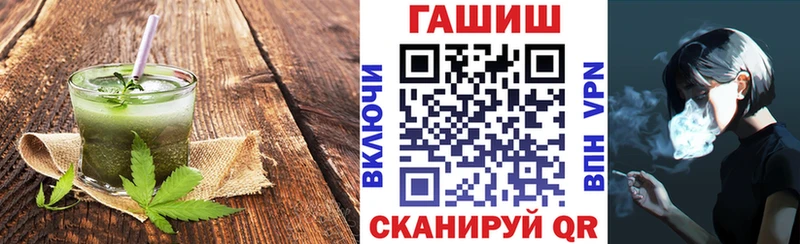как найти закладки  Брюховецкая  Еда ТГК конопля 