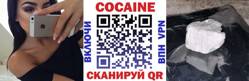 КОКАИН Fish Scale Брюховецкая
