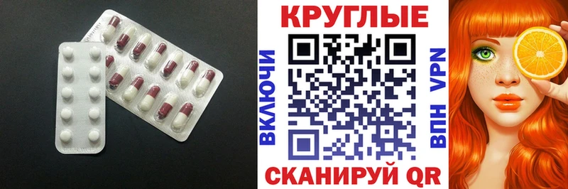 Экстази диски  Брюховецкая 