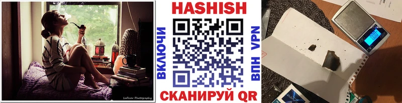 где найти наркотики Брюховецкая Гашиш гашик