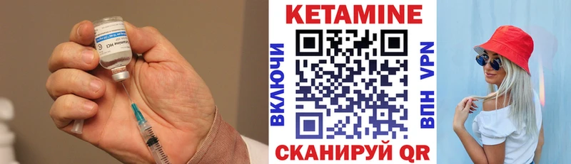 Кетамин ketamine  где найти наркотики  Брюховецкая 