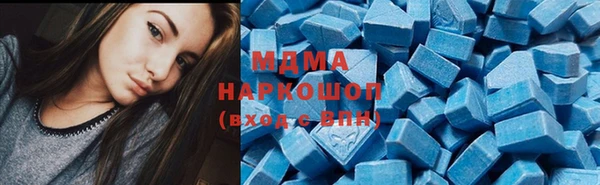 скорость mdpv Белокуриха