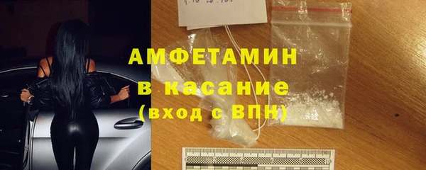 альфа пвп VHQ Белоозёрский