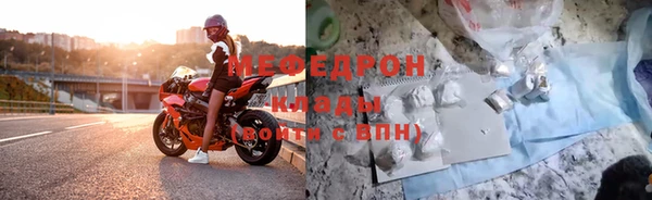 скорость mdpv Белокуриха