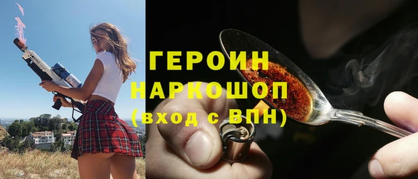 скорость mdpv Белокуриха
