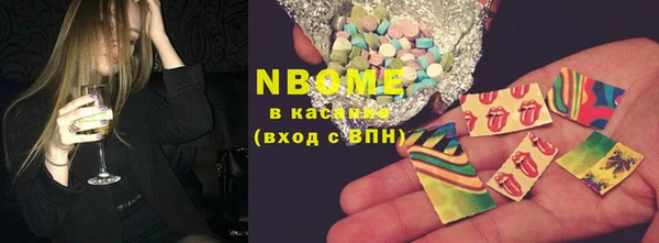 альфа пвп VHQ Белоозёрский