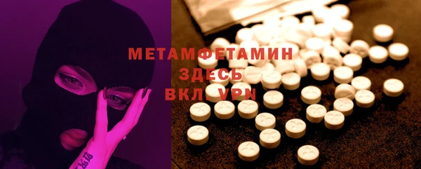 альфа пвп VHQ Белоозёрский