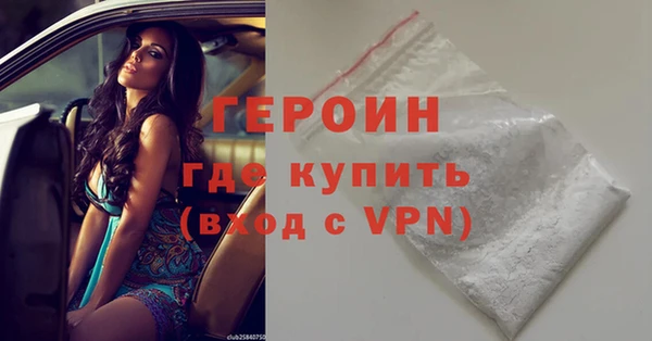 скорость mdpv Белокуриха