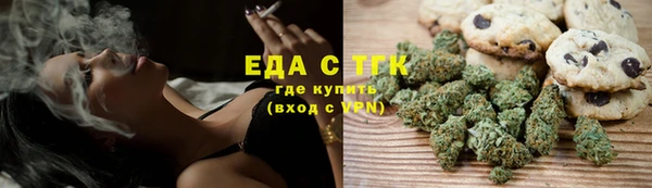 альфа пвп VHQ Белоозёрский