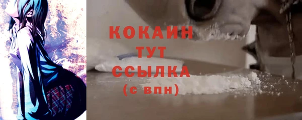 альфа пвп VHQ Белоозёрский