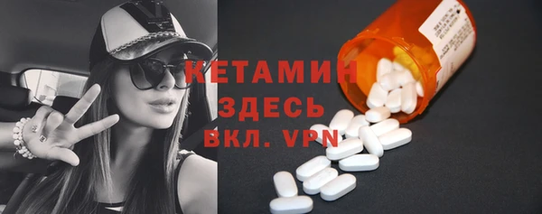 альфа пвп VHQ Белоозёрский