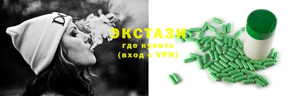 скорость mdpv Белокуриха