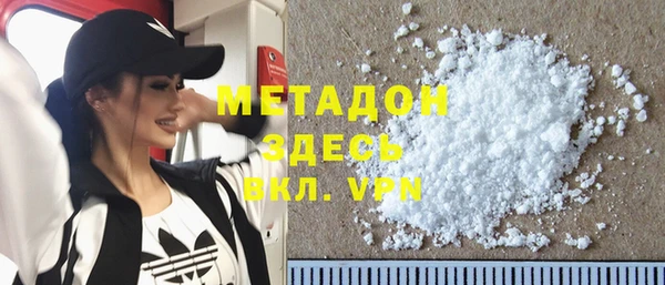 альфа пвп VHQ Белоозёрский