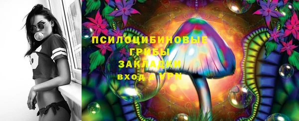 альфа пвп VHQ Белоозёрский