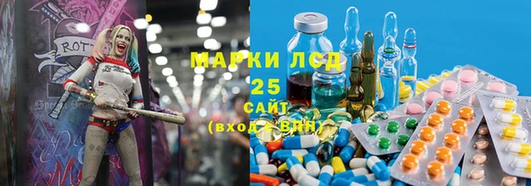 альфа пвп VHQ Белоозёрский
