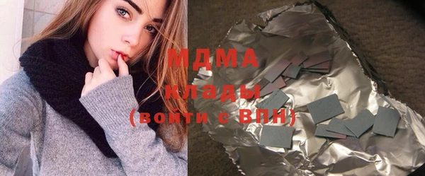 скорость mdpv Белокуриха