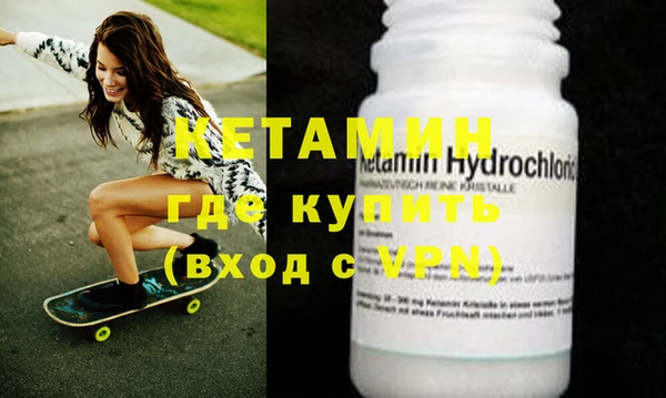 скорость mdpv Белокуриха