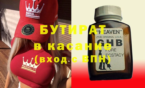 альфа пвп VHQ Белоозёрский