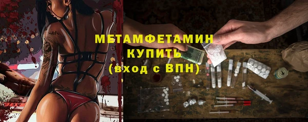 скорость mdpv Белокуриха