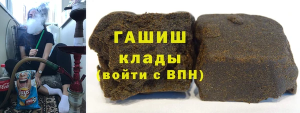скорость mdpv Белокуриха