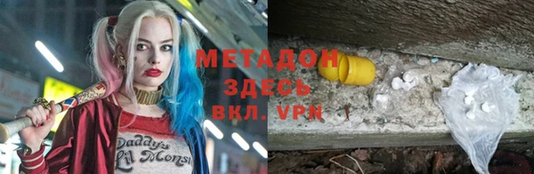 альфа пвп VHQ Белоозёрский