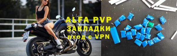 альфа пвп VHQ Белоозёрский
