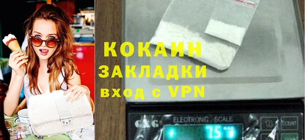 скорость mdpv Белокуриха