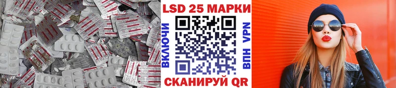 Лсд 25 экстази кислота  закладки  Брюховецкая 