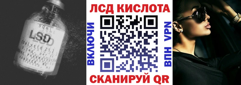 ЛСД экстази кислота Брюховецкая