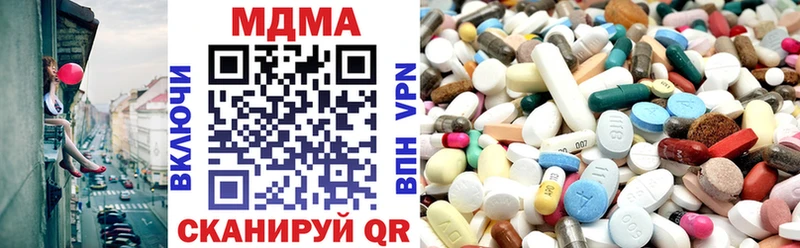 кракен зеркало  Брюховецкая  MDMA кристаллы 