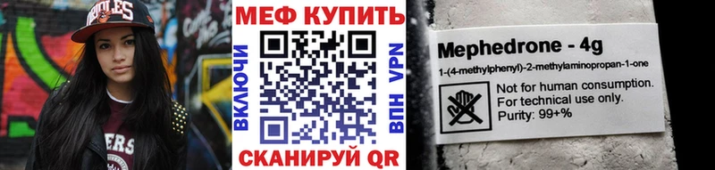 МЯУ-МЯУ VHQ где найти Брюховецкая