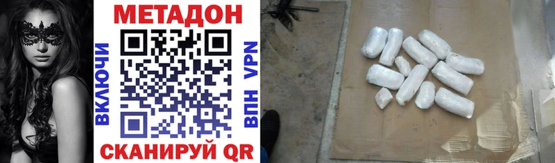 МЕТАДОН мёд Брюховецкая