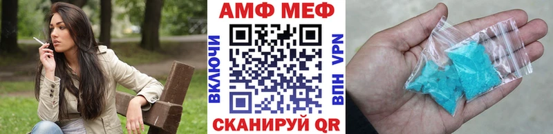 Первитин пудра Брюховецкая