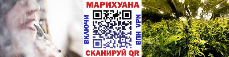 где можно купить наркотик  Брюховецкая  Каннабис сатива 