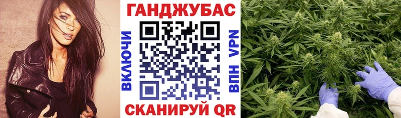 Марихуана планчик Брюховецкая